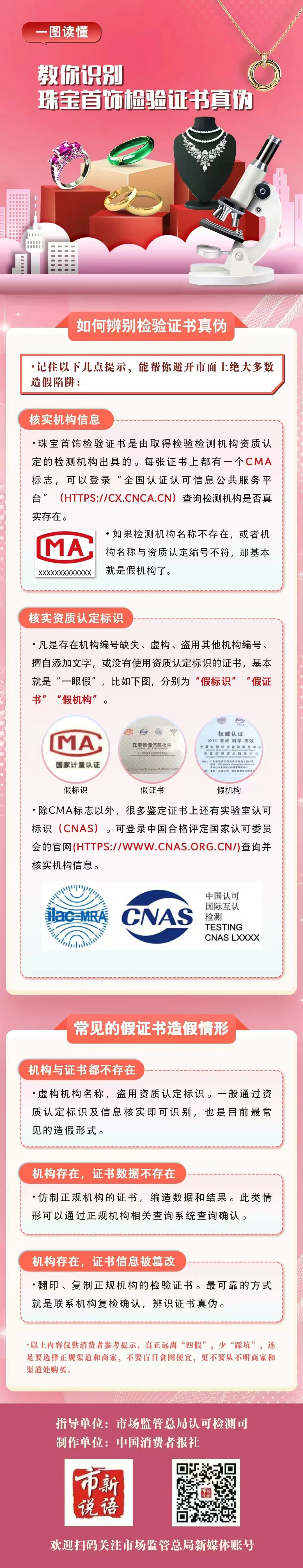 微信图片_20260624155902.jpg